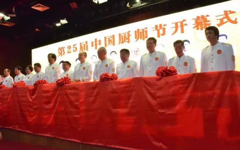 The 25th China Chef's Day: Chinese food International Competition